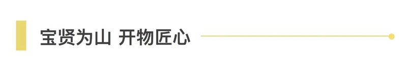 CeMAT ASIA 2020 現(xiàn)場(chǎng) | 寶開榮獲2020年度中國物流知名品牌獎(jiǎng)
