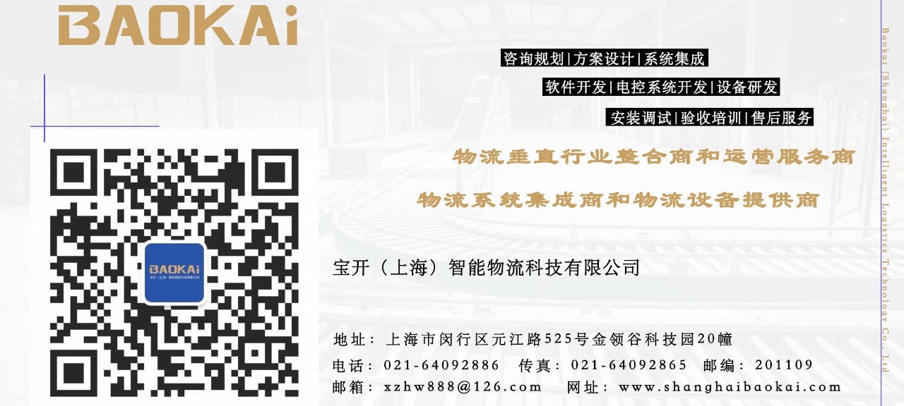 快訊 | 河北省工信廳、石家莊市委市政府領導蒞臨寶開智能參觀考察