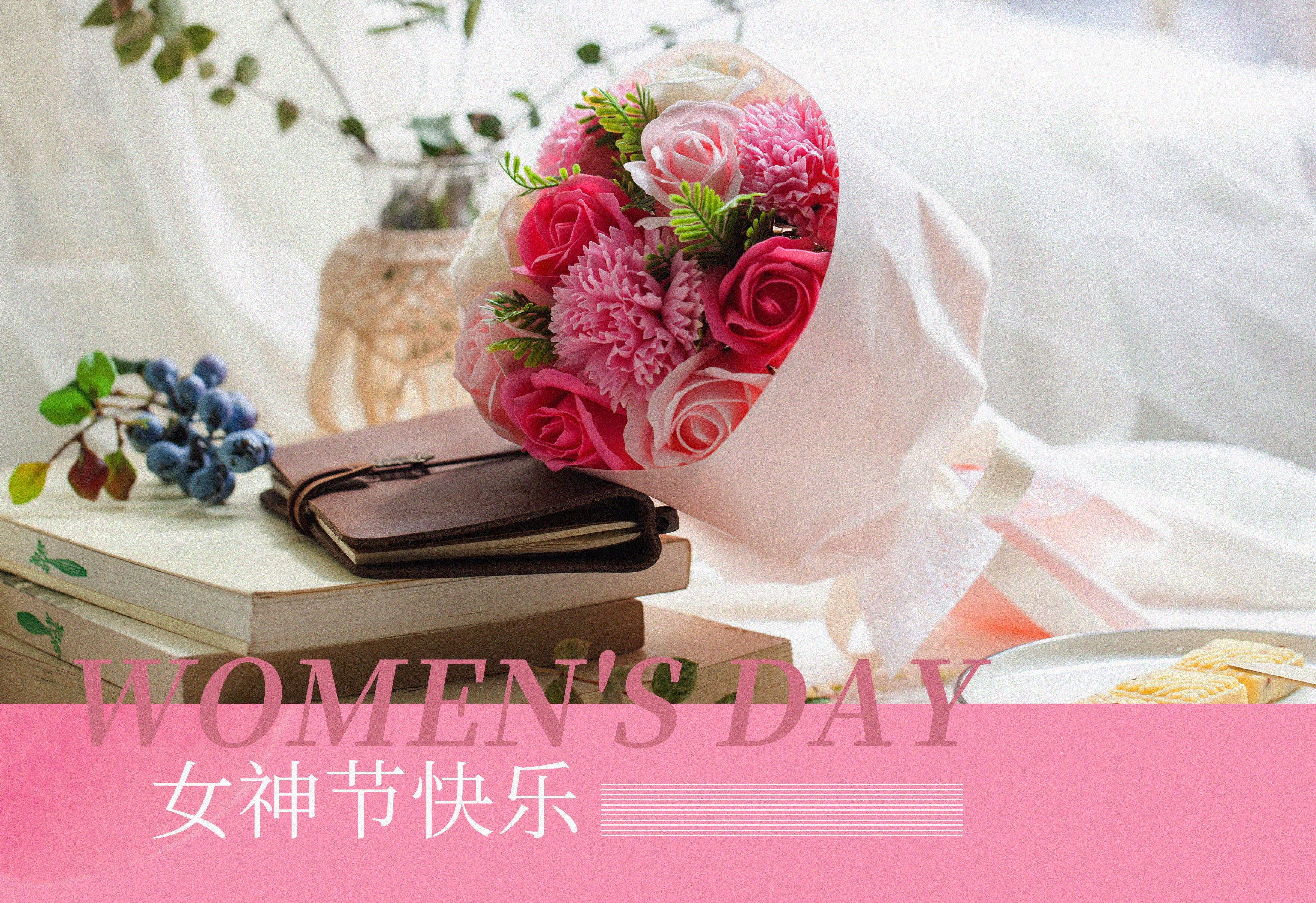 Happy Women’s Day | 戰(zhàn)疫時(shí)期，這個(gè)三八節(jié)，我們“e”起過(guò)！