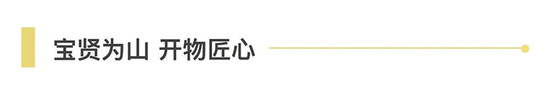 月圓中秋 · 集體慶生 | 溫馨九月，迎佳節(jié)，賀生辰，共團圓！
